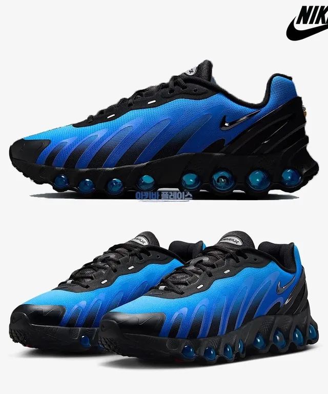 AIR MAX DN
