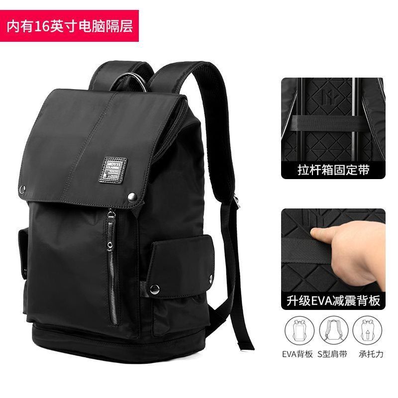 SAC A DOS