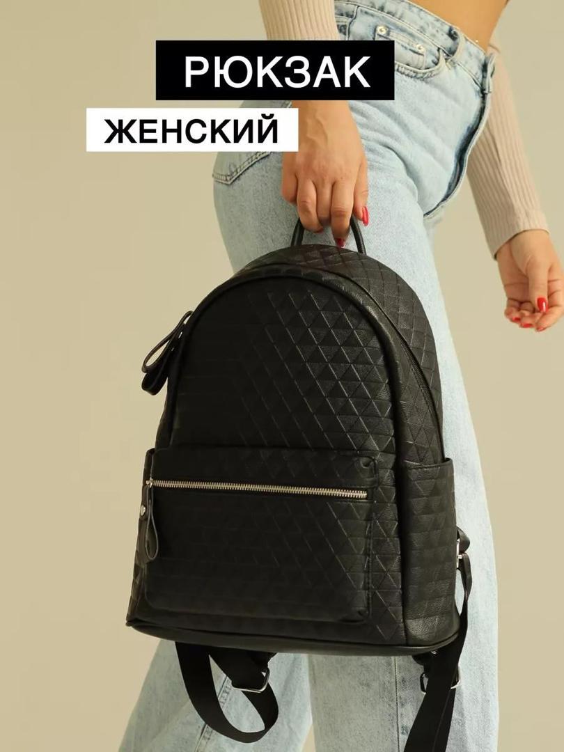 Sac de Voyages pour femmes