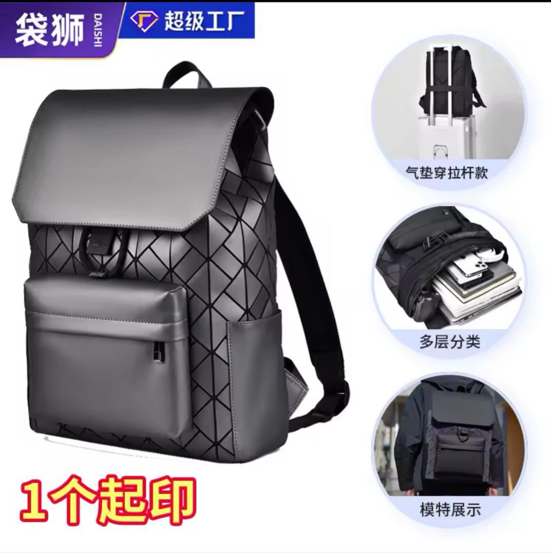 SAC